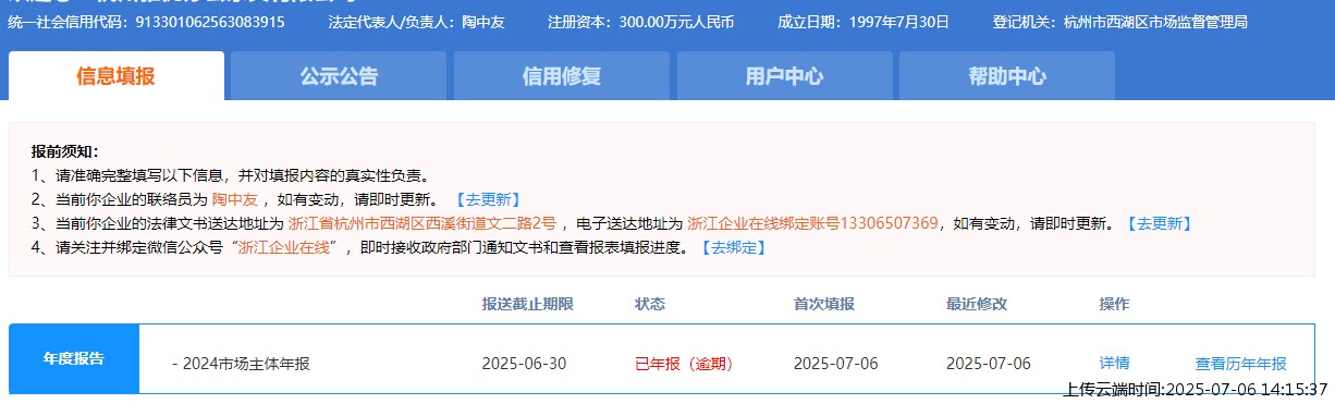 结果