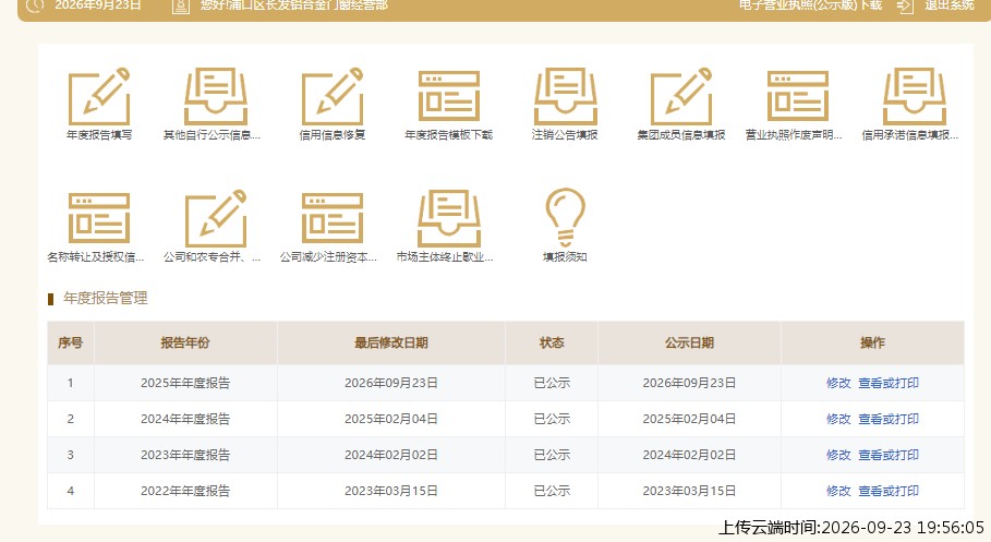 结果