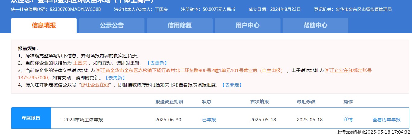 结果