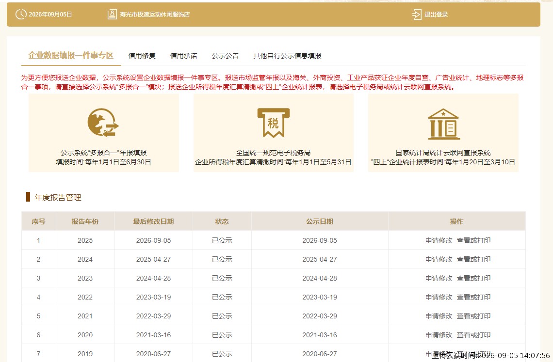 结果