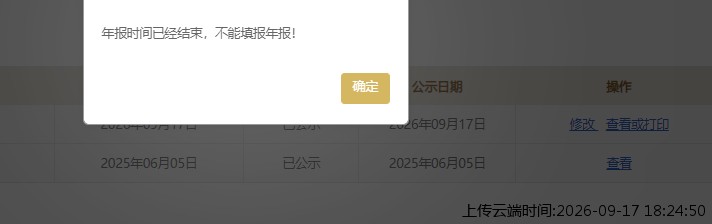 结果