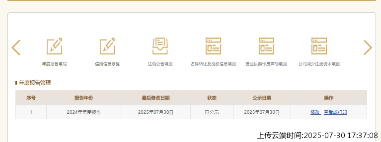 结果
